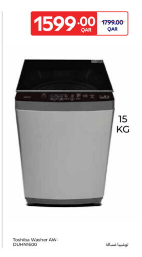 توشيبا غسالة الملابس available at كارفور in قطر - أم صلال