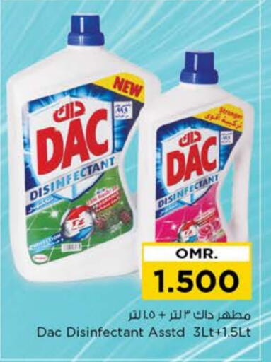 DAC Disinfectant available at Nesto Hyper Market   in Oman - Muscat