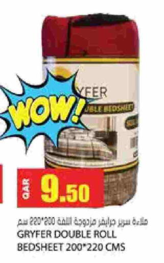 available at Grand Hypermarket in Qatar - Al Rayyan