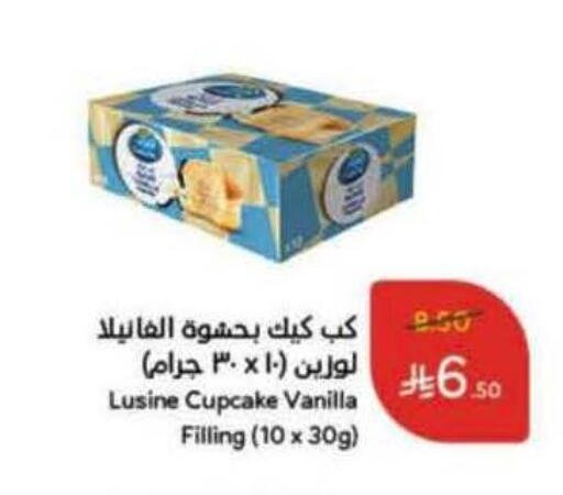 Vanilla available at Hyper Panda in KSA, Saudi Arabia, Saudi - Al Duwadimi