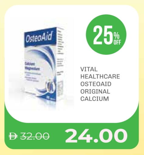 available at Life Pharmacy in UAE - Ras al Khaimah