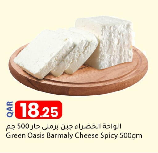 available at دانا ماركت in قطر - أم صلال