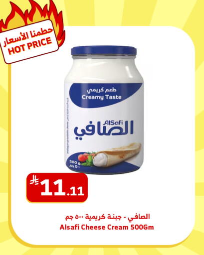 AL SAFI Cream Cheese available at Al Raya in KSA, Saudi Arabia, Saudi - Al Bahah