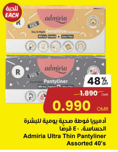 available at Sultan Center  in Oman - Muscat