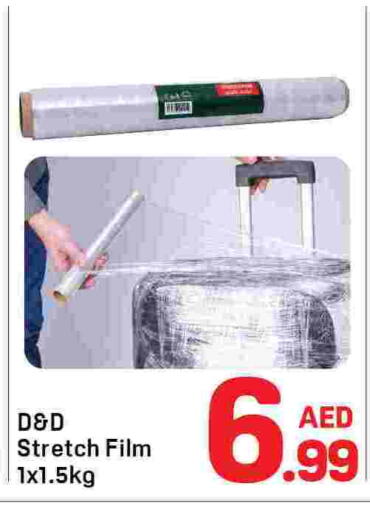 available at دي تو دي in الإمارات العربية المتحدة , الامارات - دبي