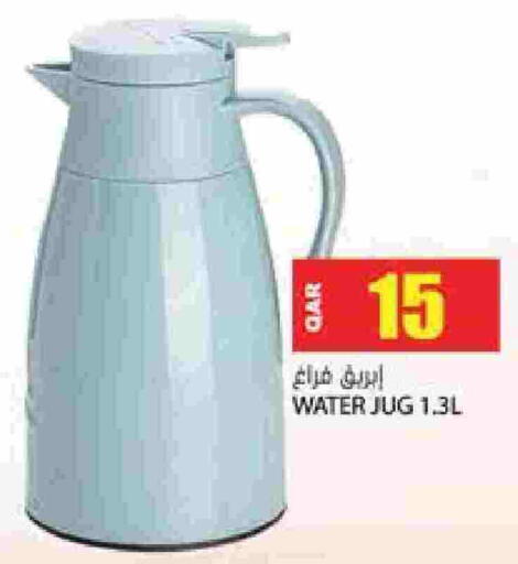 available at جراند هايبرماركت in قطر - الدوحة