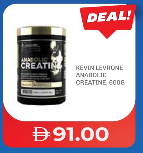 available at صيدلية لايف in الإمارات العربية المتحدة , الامارات - أم القيوين‎