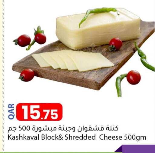 available at دانا ماركت in قطر - أم صلال