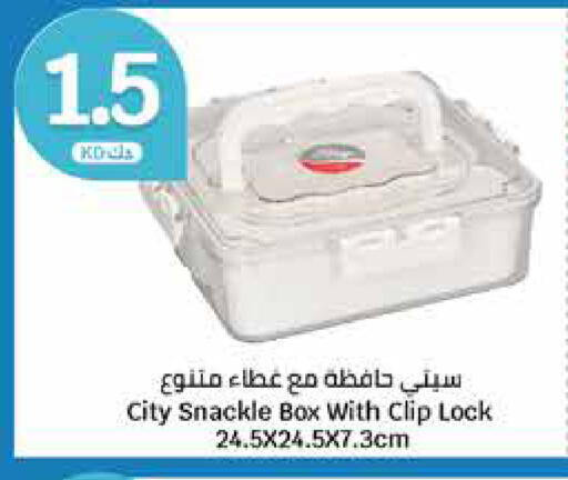 available at City Hypermarket in Kuwait - Kuwait City