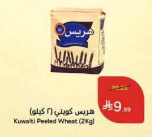 available at Hyper Panda in KSA, Saudi Arabia, Saudi - Al Duwadimi