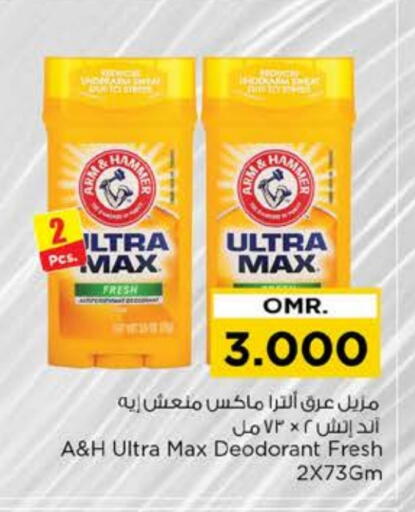 available at Nesto Hyper Market   in Oman - Muscat