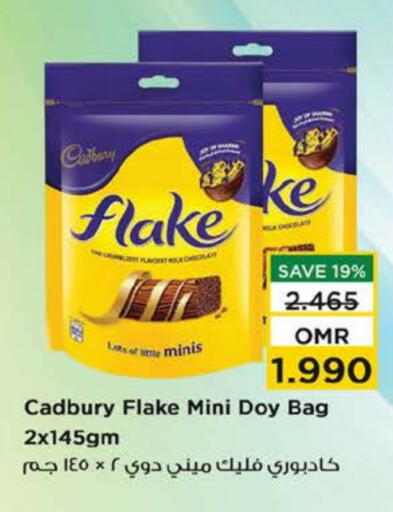 CADBURY available at Nesto Hyper Market   in Oman - Muscat