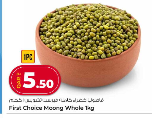 available at Rawabi Hypermarket in Qatar - Doha