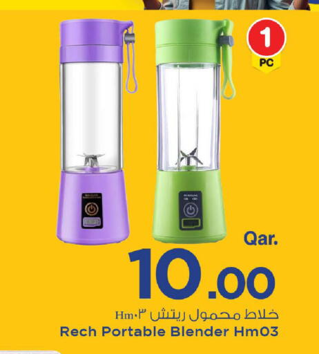 available at Mark & Save  in Qatar - Al-Shahaniya