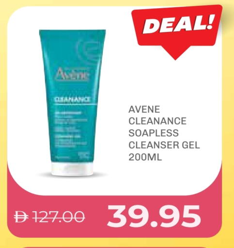 available at صيدلية لايف in الإمارات العربية المتحدة , الامارات - أبو ظبي