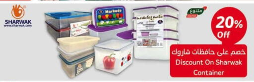 available at Hyper Panda in KSA, Saudi Arabia, Saudi - Al Duwadimi