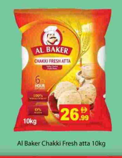 AL BAKER Wheat Flour available at Zain Mart Supermarket in UAE - Ras al Khaimah
