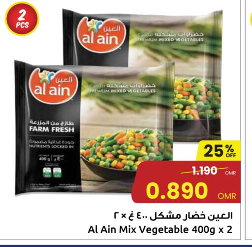 available at مركز سلطان in عُمان - مسقط‎