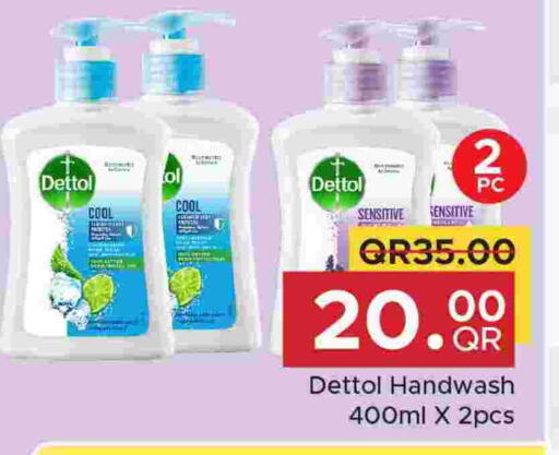 ديتول available at مركز التموين العائلي in قطر - الضعاين