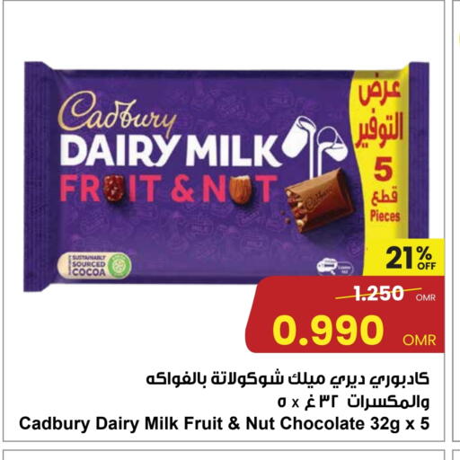 CADBURY available at Sultan Center  in Oman - Muscat