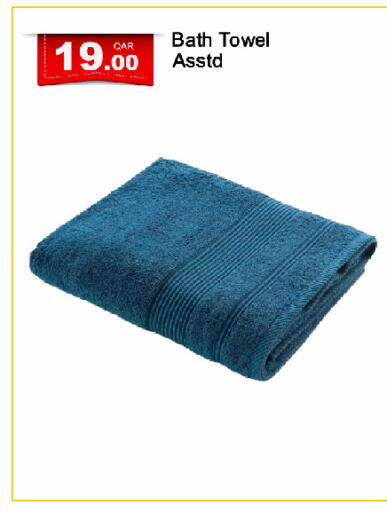 available at G MAX Hypermarket in Qatar - Doha