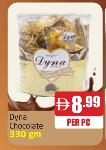 available at Delta Centre in UAE - Dubai