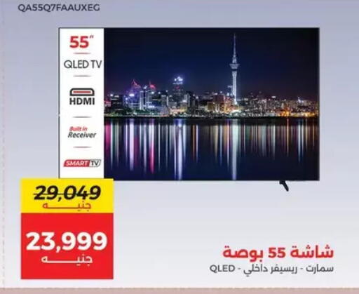 تلفاز ذكي available at رنين in Egypt - القاهرة