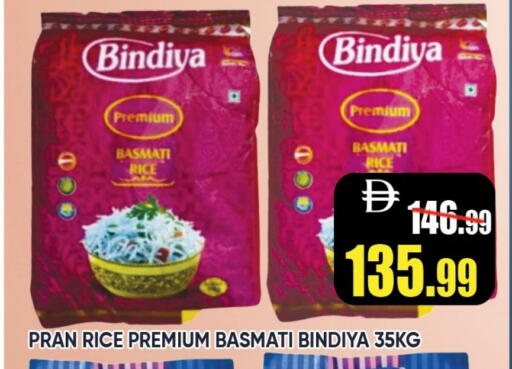 PRAN Basmati / Biryani Rice available at Leptis Hypermarket  in UAE - Ras al Khaimah