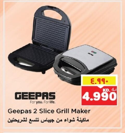 GEEPAS available at Nesto Hypermarkets in Kuwait