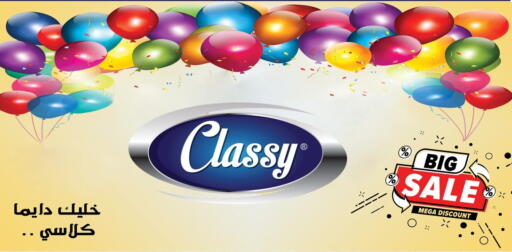 available at بنده in Egypt - القاهرة