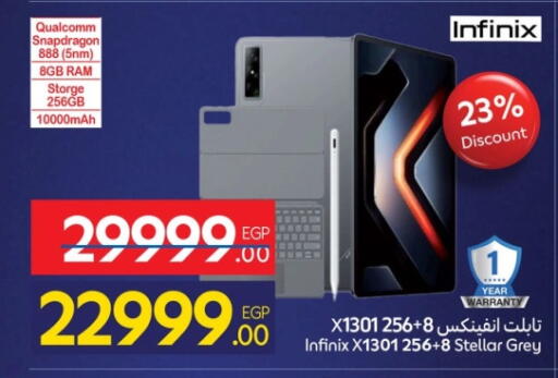 إنفينيكس available at كارفور in Egypt - القاهرة