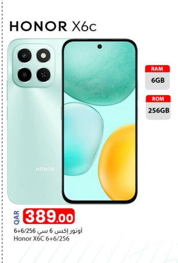 HONOR available at Dana Market in Qatar - Al-Shahaniya