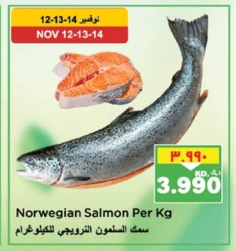 available at Nesto Hypermarkets in Kuwait