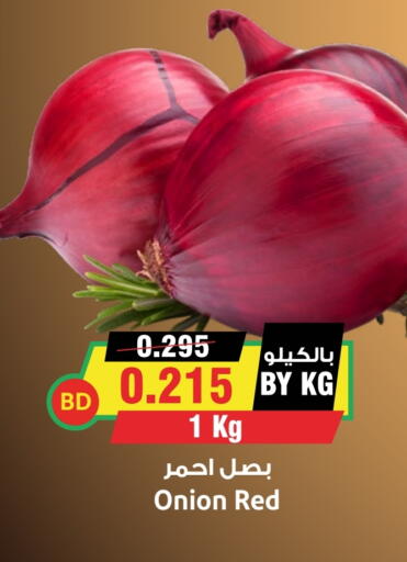 Onion available at Prime Markets in Bahrain