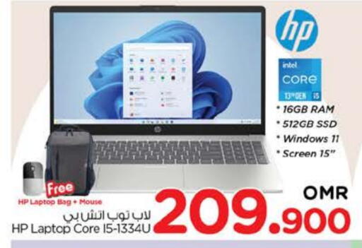 HP Laptop available at Nesto Hyper Market   in Oman - Muscat