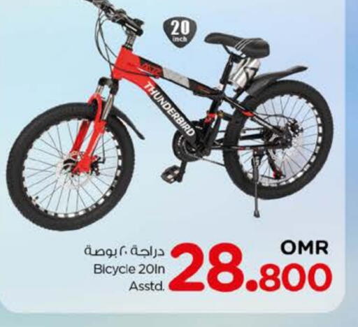 available at نستو هايبر ماركت in عُمان - مسقط‎