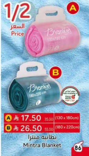 available at Hyper Panda in KSA, Saudi Arabia, Saudi - Bishah