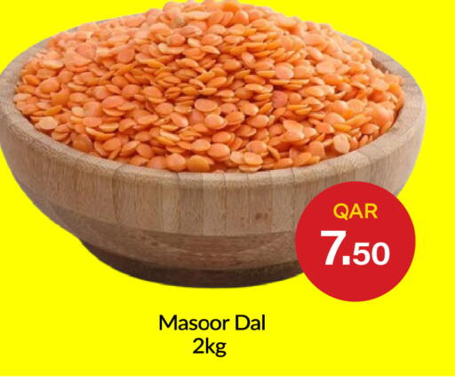 available at G MAX Hypermarket in Qatar - Doha