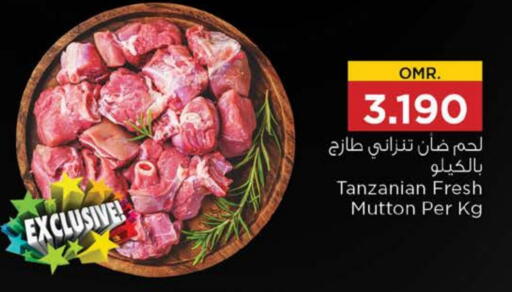 لحم الضأن / الغنم available at نستو هايبر ماركت in عُمان - مسقط‎