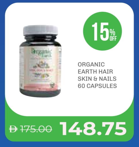 available at صيدلية لايف in الإمارات العربية المتحدة , الامارات - ٱلْفُجَيْرَة‎