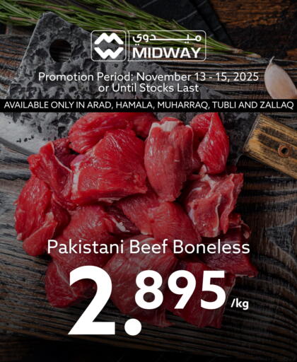 Beef available at Midway Supermarket in Bahrain
