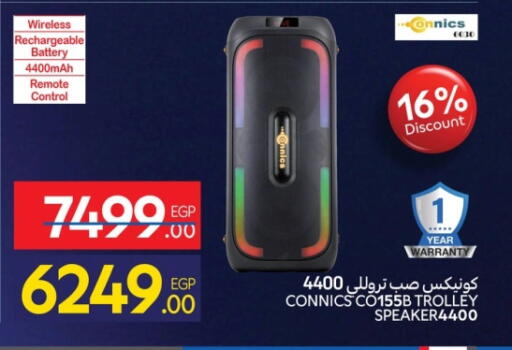 سماعة available at كارفور in Egypt - القاهرة