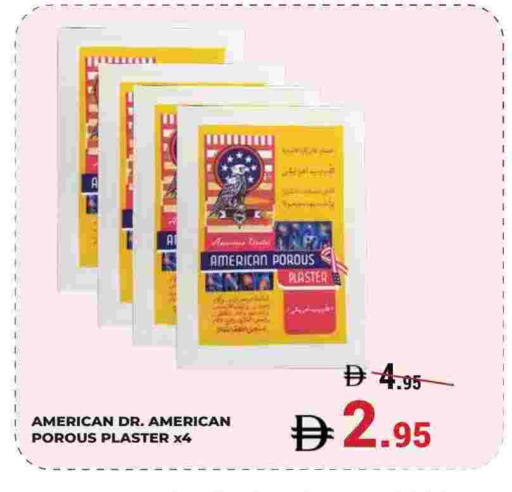 available at Kerala Hypermarket in UAE - Ras al Khaimah