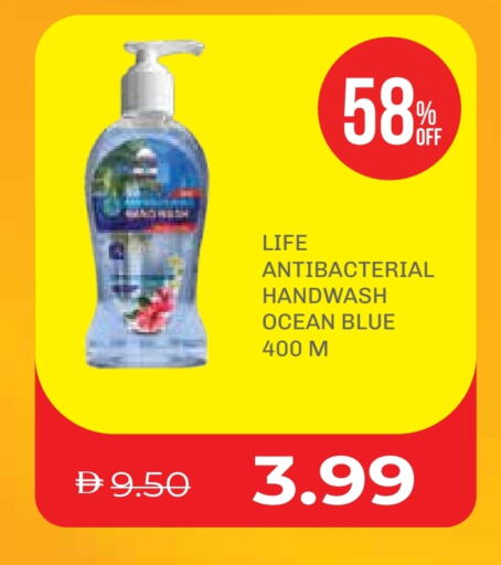 available at Life Pharmacy in UAE - Ras al Khaimah