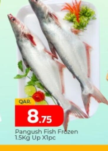 available at Paris Hypermarket in Qatar - Doha