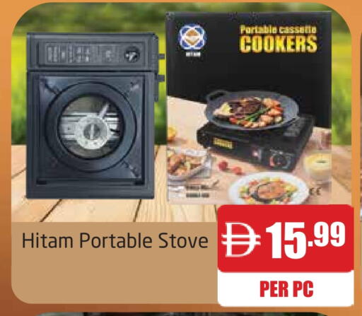 available at مركز دلتا in الإمارات العربية المتحدة , الامارات - دبي