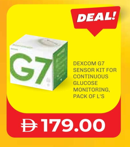 available at صيدلية لايف in الإمارات العربية المتحدة , الامارات - أم القيوين‎