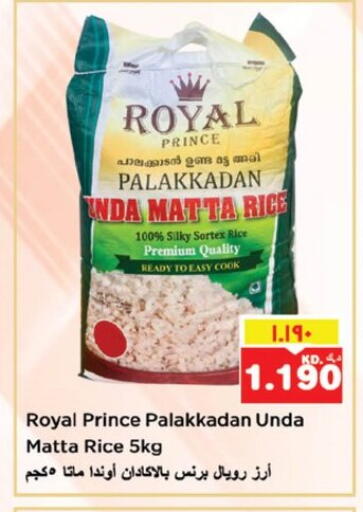 Matta Rice available at Nesto Hypermarkets in Kuwait