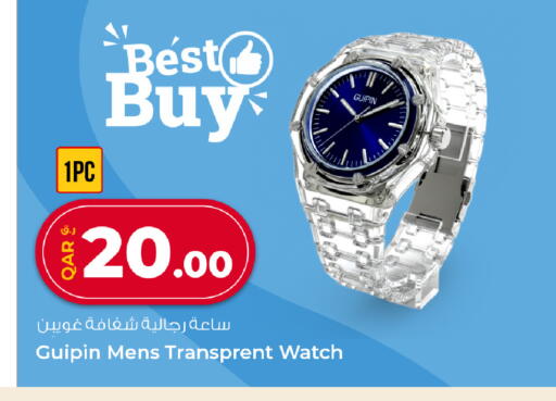 available at Rawabi Hypermarket in Qatar - Al-Shahaniya