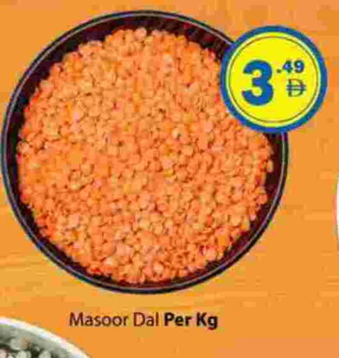 available at Zain Mart Supermarket in UAE - Ras al Khaimah